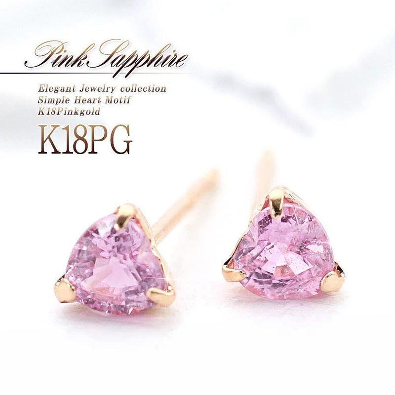 K18PG ピンクサファイア ハートピアス 9月の誕生石_01