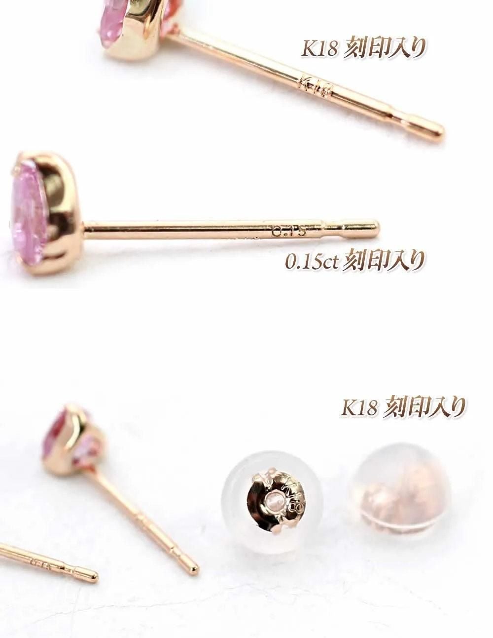 K18PG ピンクサファイア ハートピアス 9月の誕生石_04