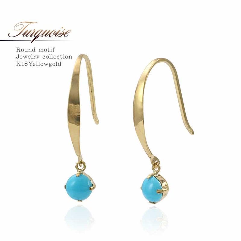 K18YG ターコイズピアス_01