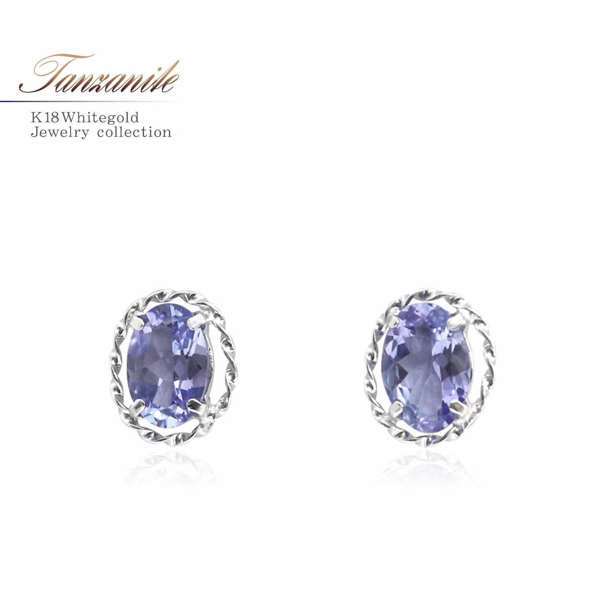 K18WG タンザナイトピアス_01