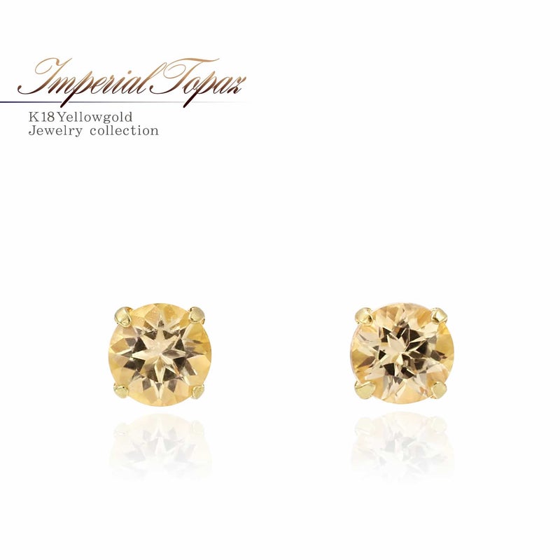 K18YG インペリアルトパーズピアス 11月の誕生石_01