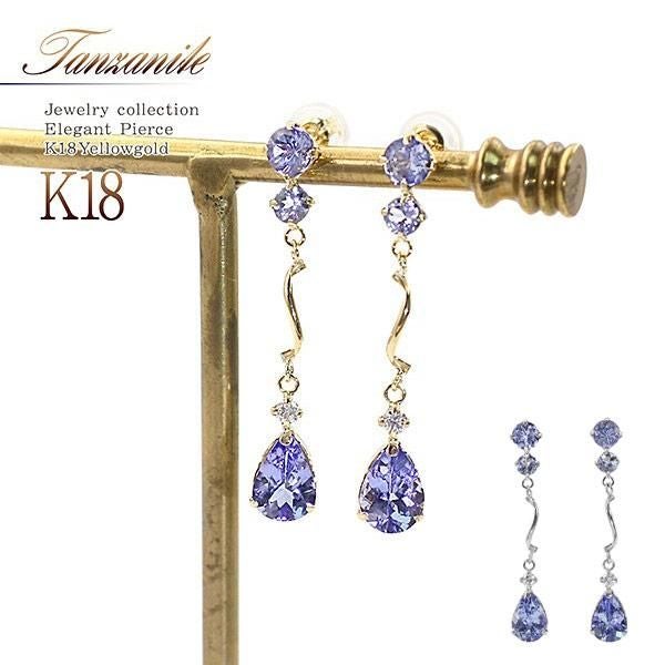 K18 タンザナイト&ダイヤモンド ロングピアス_01