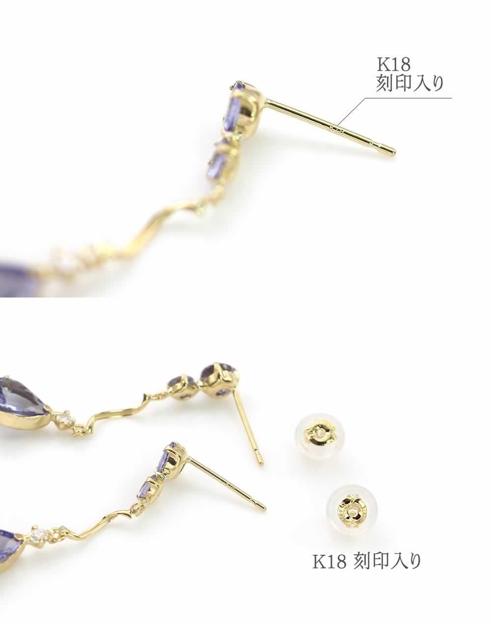 K18 タンザナイト&ダイヤモンド ロングピアス_05