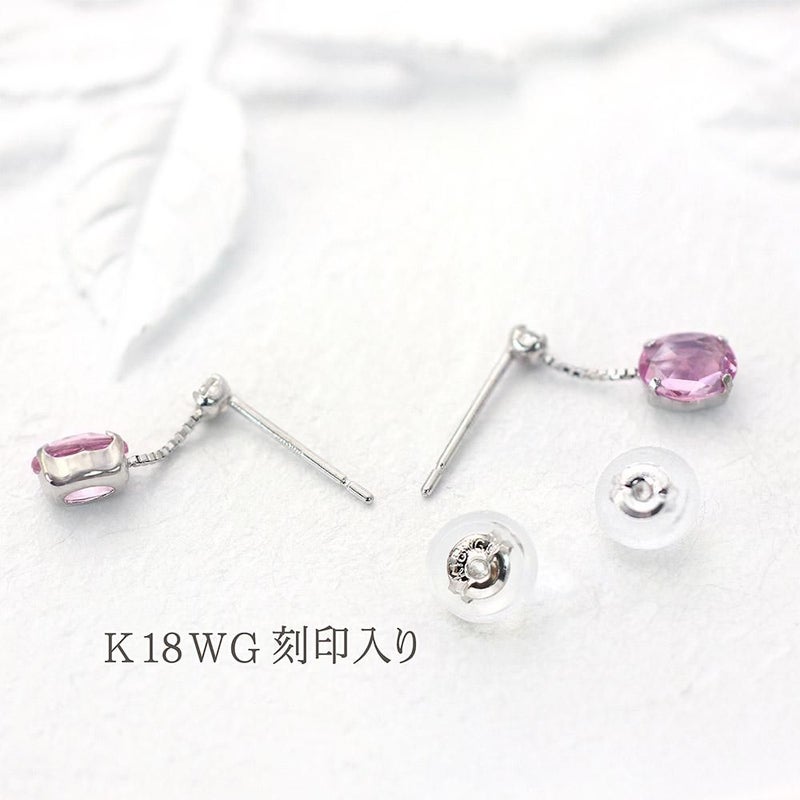 K18WG ピンクサファイア&ダイヤモンド ピアス  9月誕生石_09