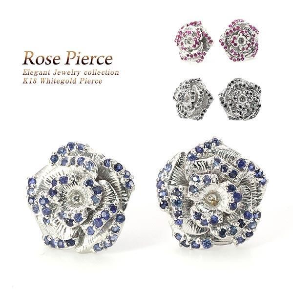 K18WG ルビー／サファイア／ブラックダイヤモンド ローズピアス_01