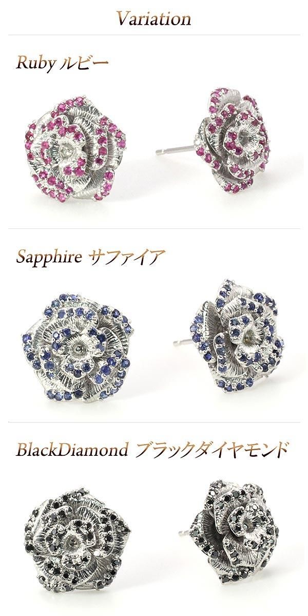 K18WG ルビー／サファイア／ブラックダイヤモンド ローズピアス_02