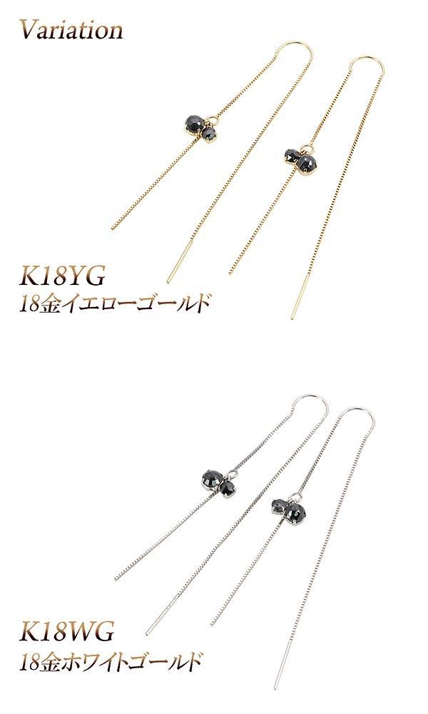 K18 ブラックダイヤモンド アメリカンピアス_03