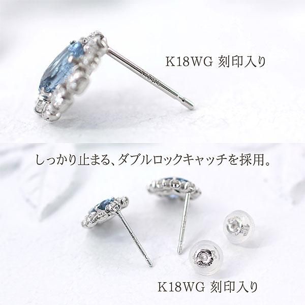 K18WG アクアマリン1.0ct ダイヤモンド0.5ct フラワーピアス_04