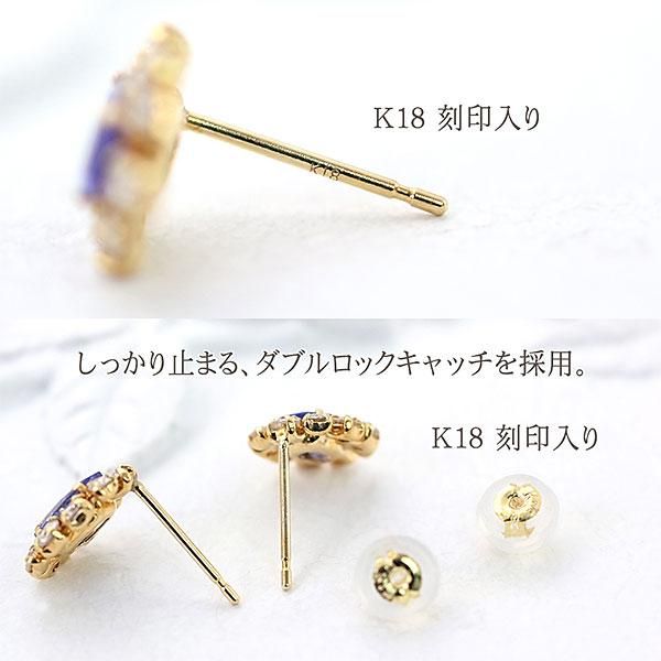 K18YG タンザナイト 1.0ct ダイヤモンド 0.5ct フラワーピアス_04