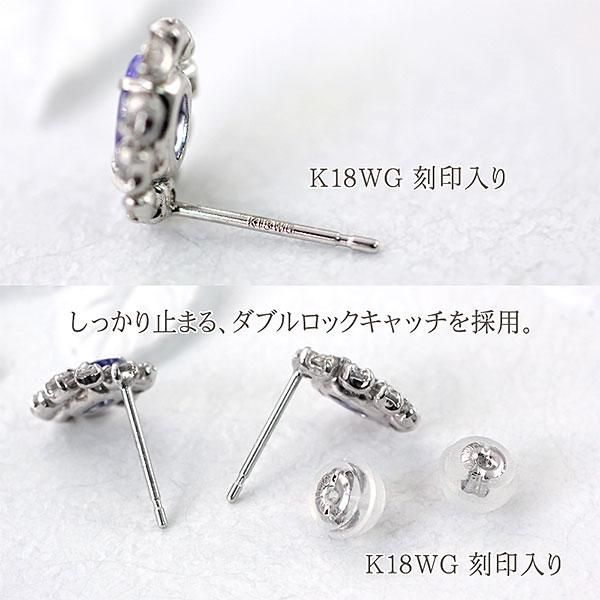 K18WG タンザナイト 1.0ct ダイヤモンド 0.5ct フラワーピアス_04