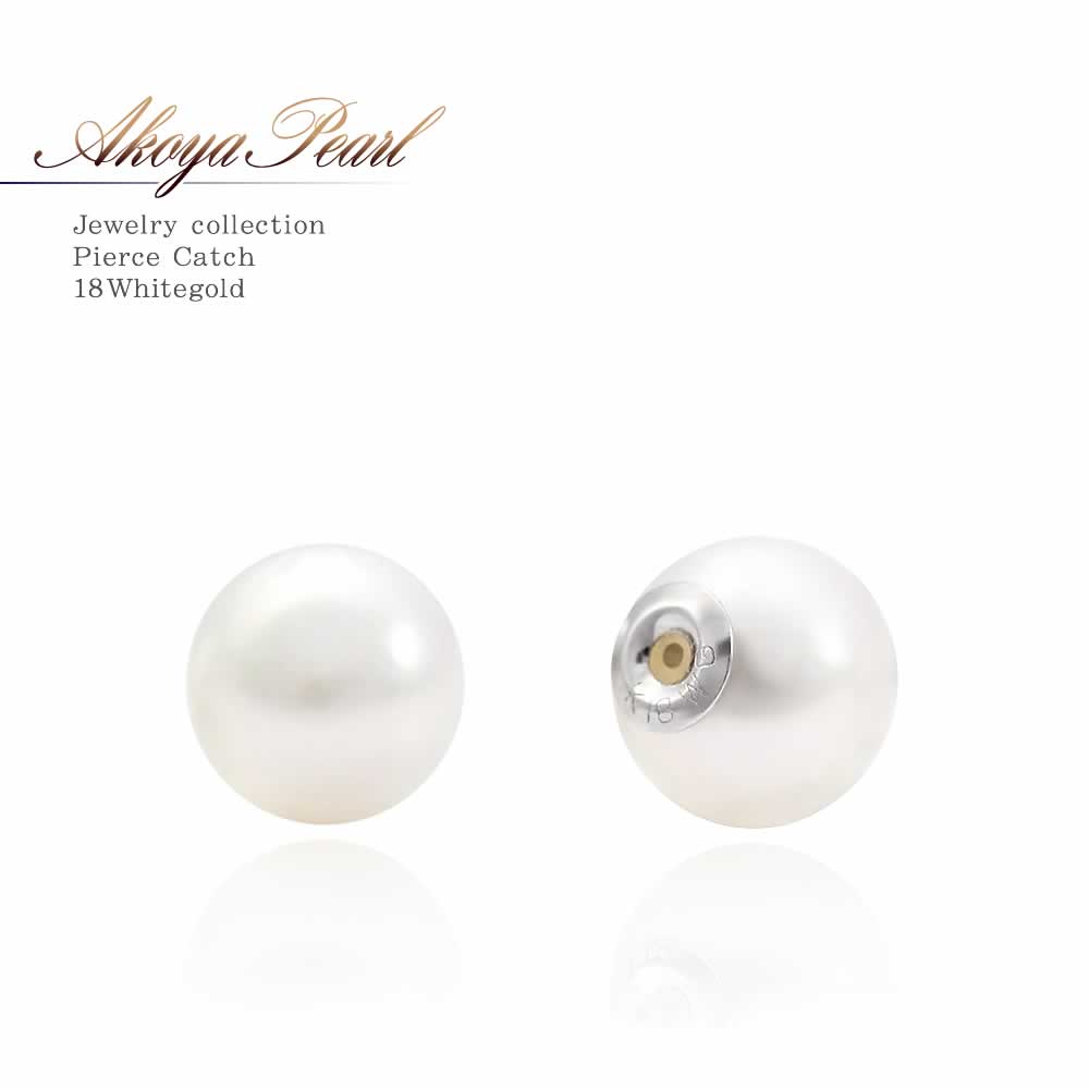 K18WG アコヤ真珠 ピアスキャッチ_01