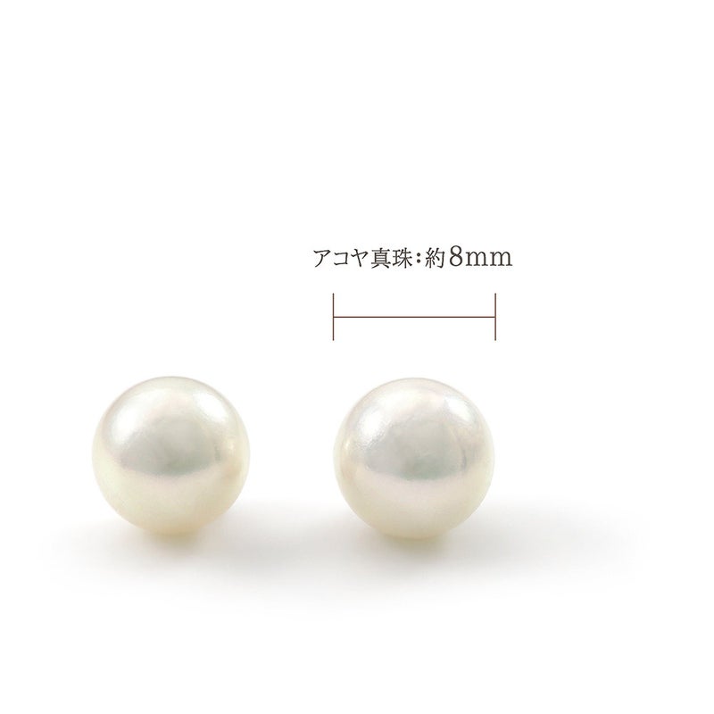 K18 あこや真珠 ピアスキャッチ_05