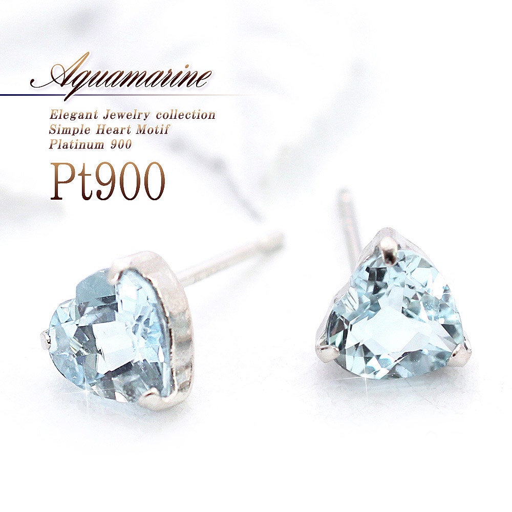 Pt900 アクアマリン ハートピアス_01