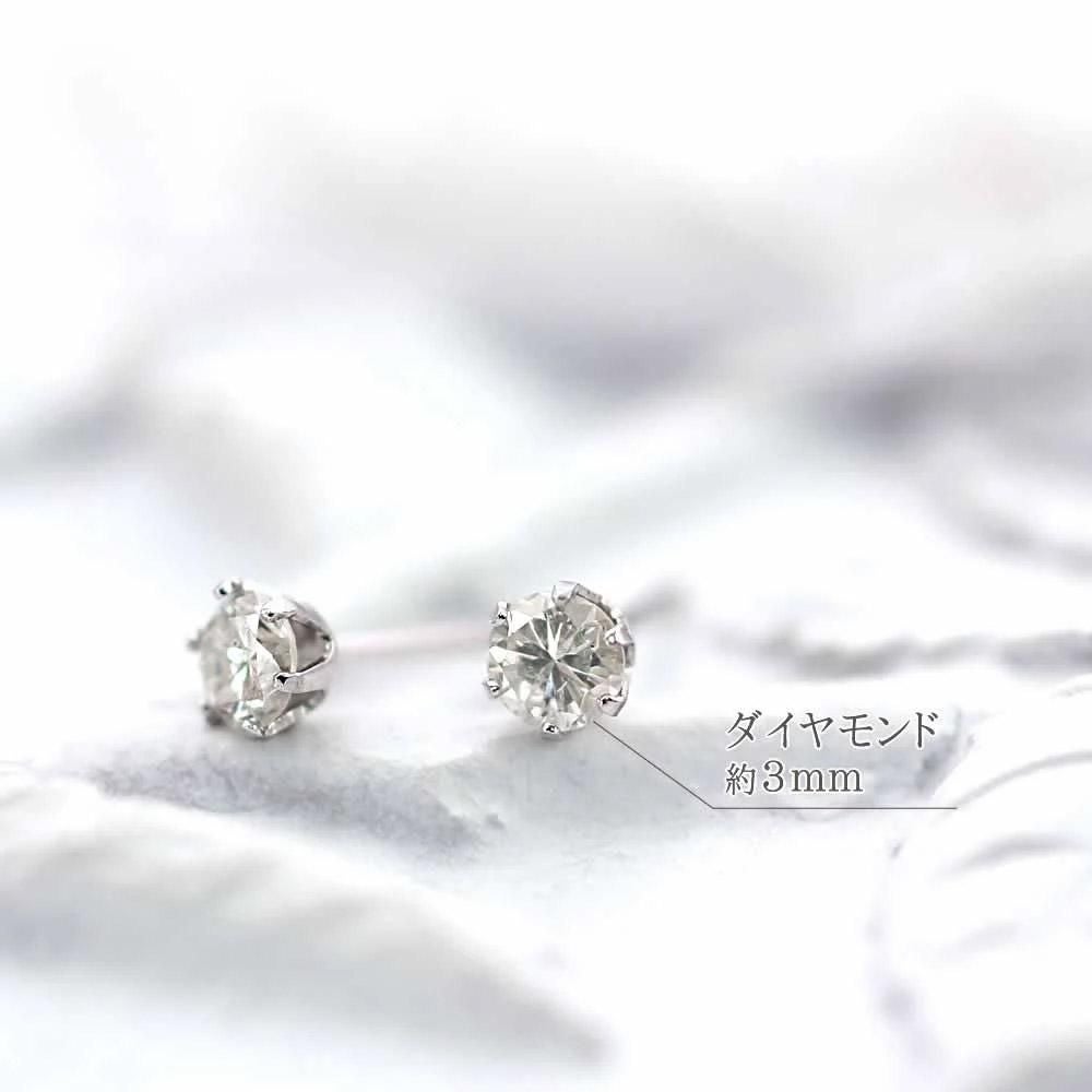 Pt900 ダイヤモンド ピアス_04