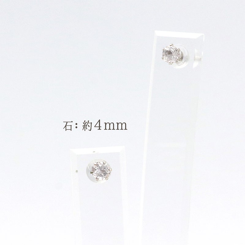Pt900 誕生石 ピアス_09