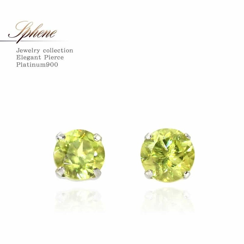 Pt900 スフェーン ピアス_01