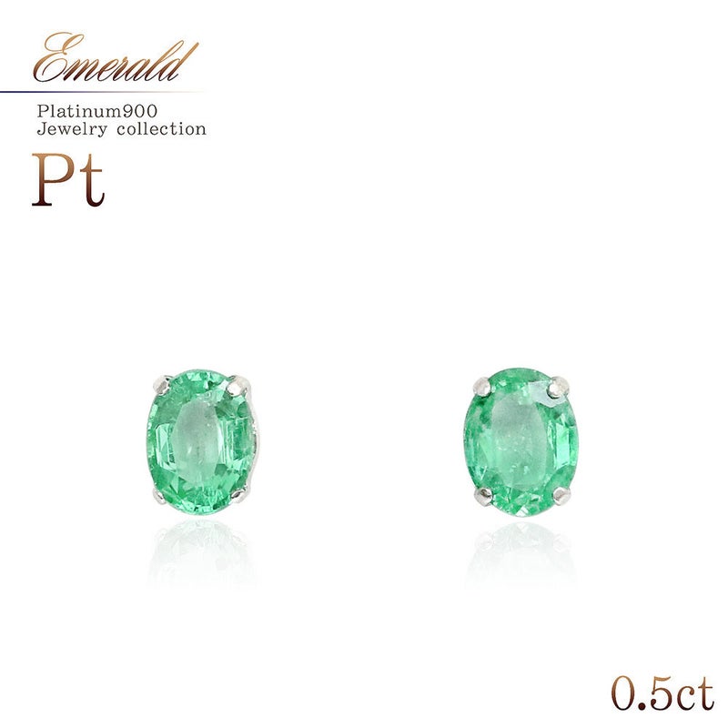 Pt900 エメラルド ピアス_01