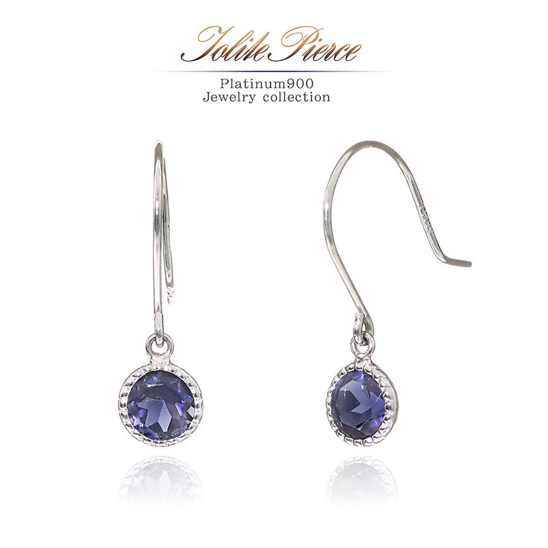 Pt900 アイオライト フックピアス_01