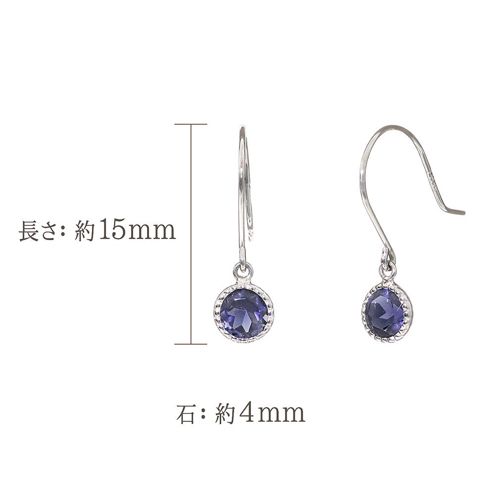 Pt900 アイオライト フックピアス_05