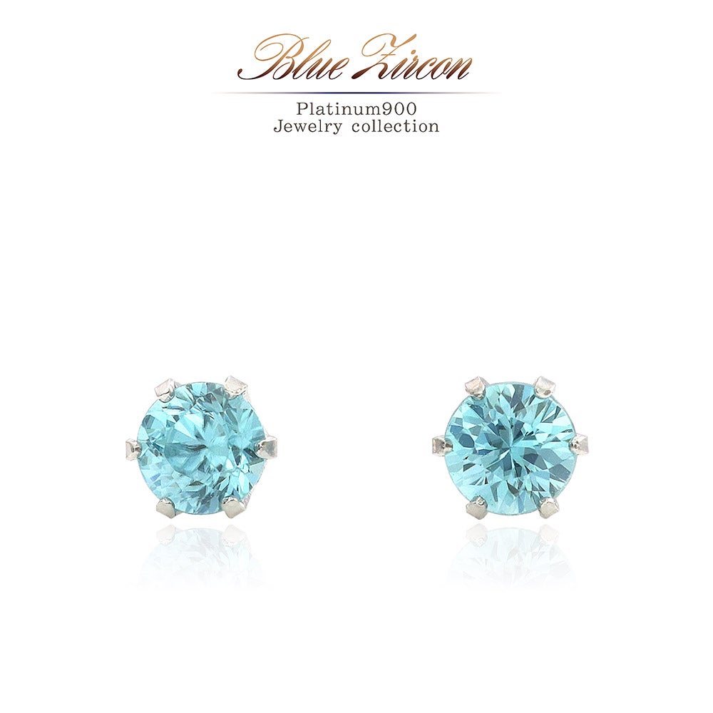 Pt ブルージルコン アメリカン ピアス Pt900 ブルージルコン ピアス | Jewelry ROLA（ジュエリーローラ）
