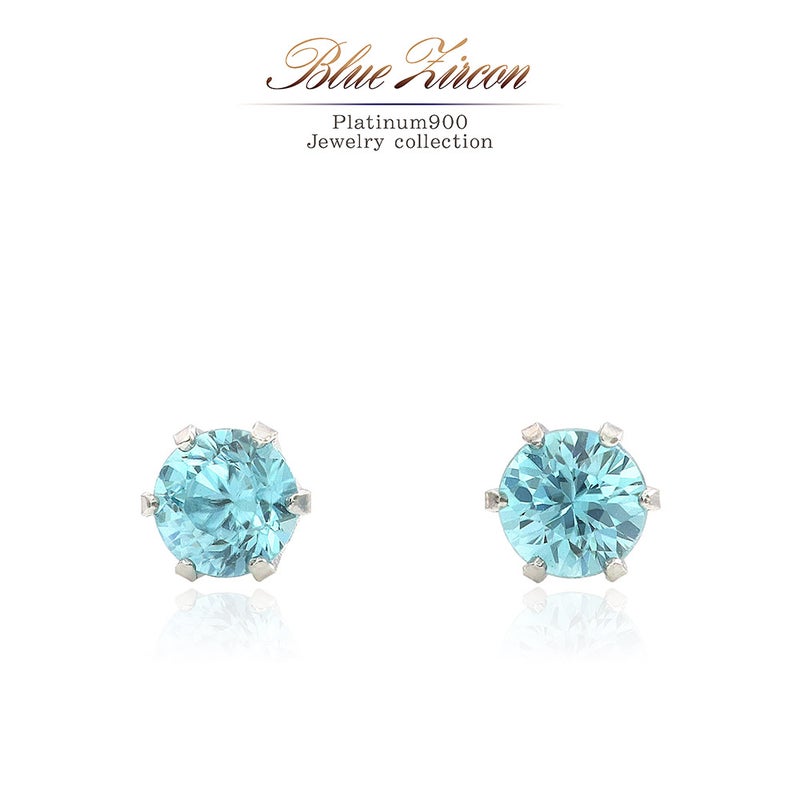 Pt900 ブルージルコン ピアス_01
