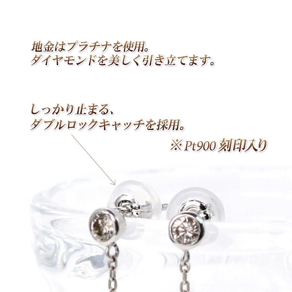 Pt900 ダイヤモンド ロングピアス_05