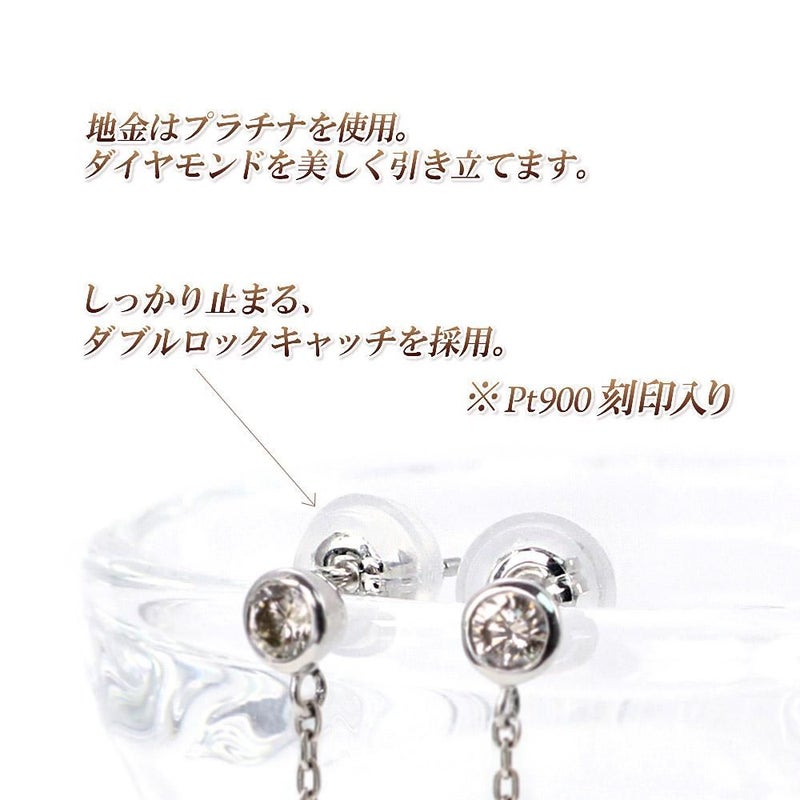 Pt900 ダイヤモンド ロングピアス_05