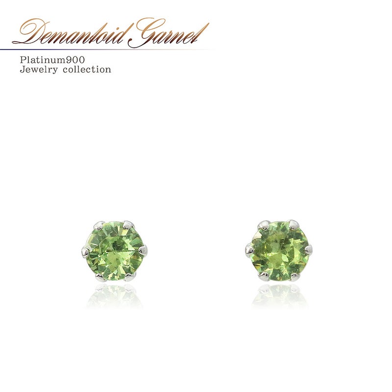 Pt900 デマントイドガーネット ピアス_01