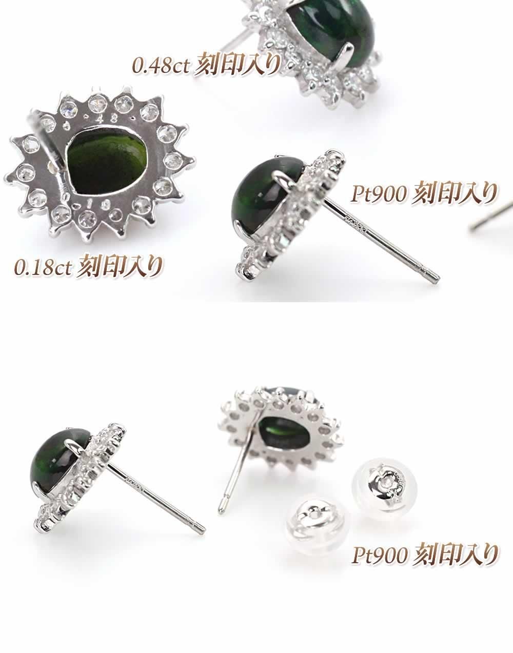 Pt900 ブラックオパール＆ダイヤモンド ピアス 10月誕生石_05