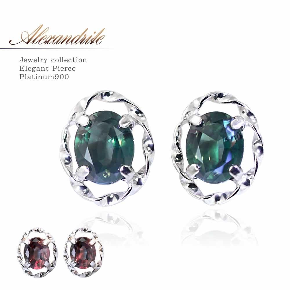 Pt900 アレキサンドライト ピアス_01