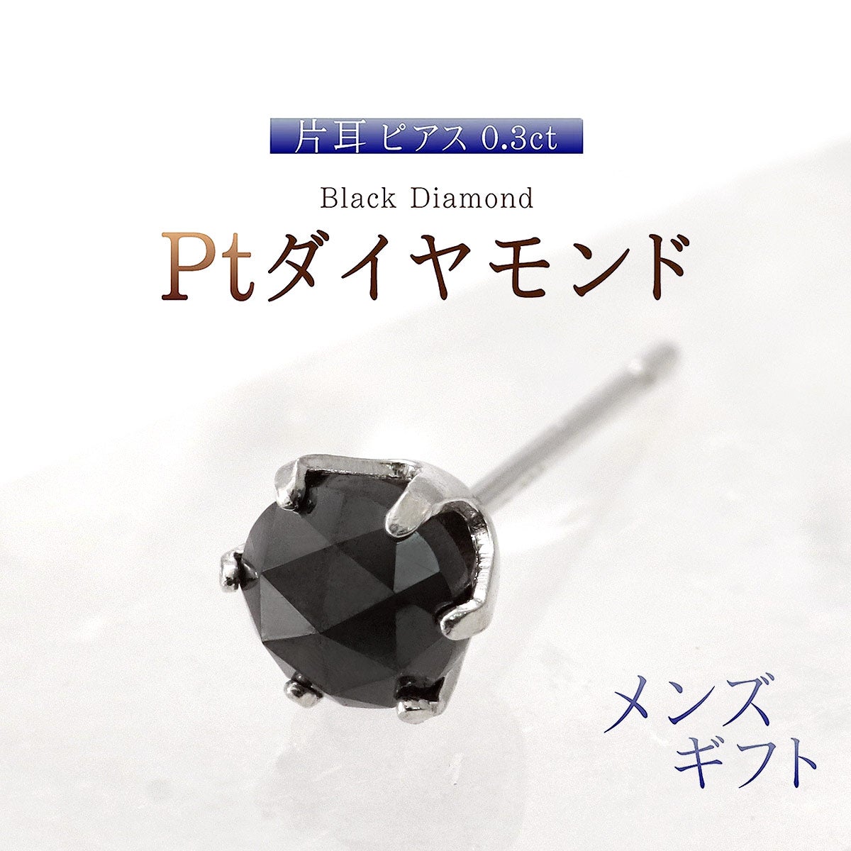 美品★Pt900 中折れ フ−プ ダイヤ 片耳 ピアス プラチナ ダイヤモンド Pt900 ブラックダイヤモンド ピアス (片耳) | Jewelry ROLA