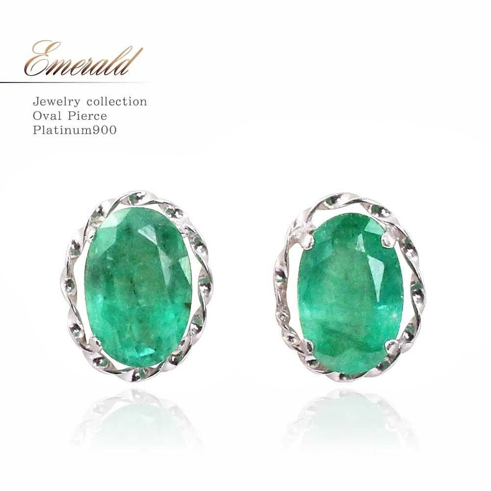 Pt900 エメラルド ピアス_01