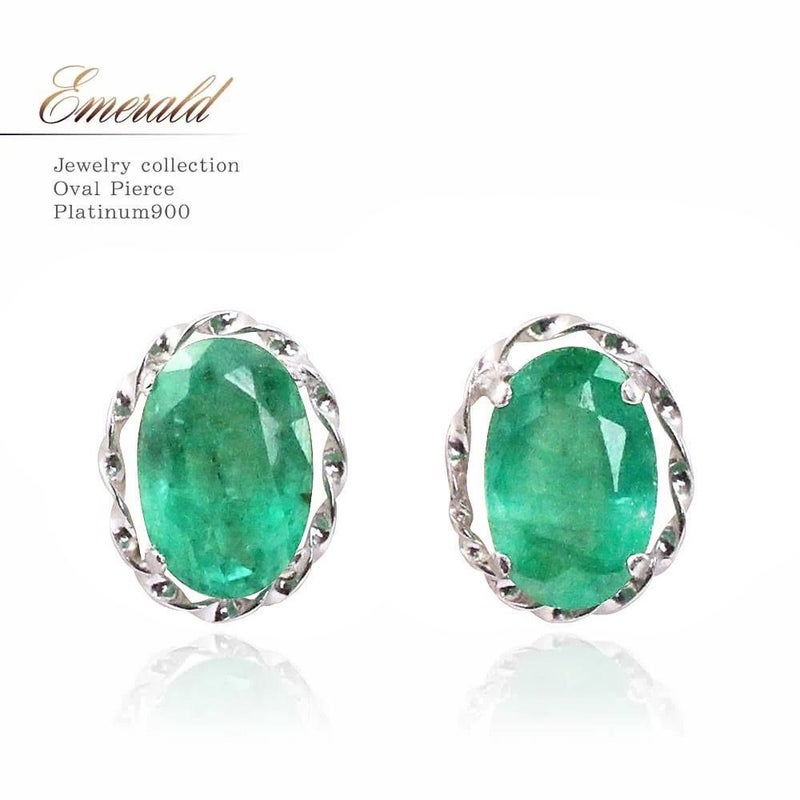 Pt900 エメラルド ピアス_01