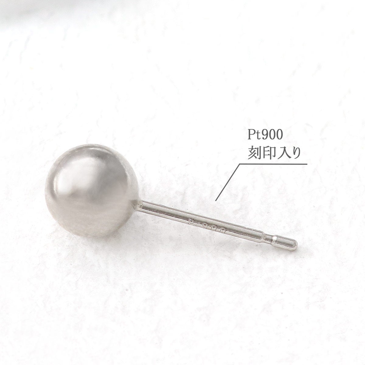 Pt900 丸玉ピアス_05