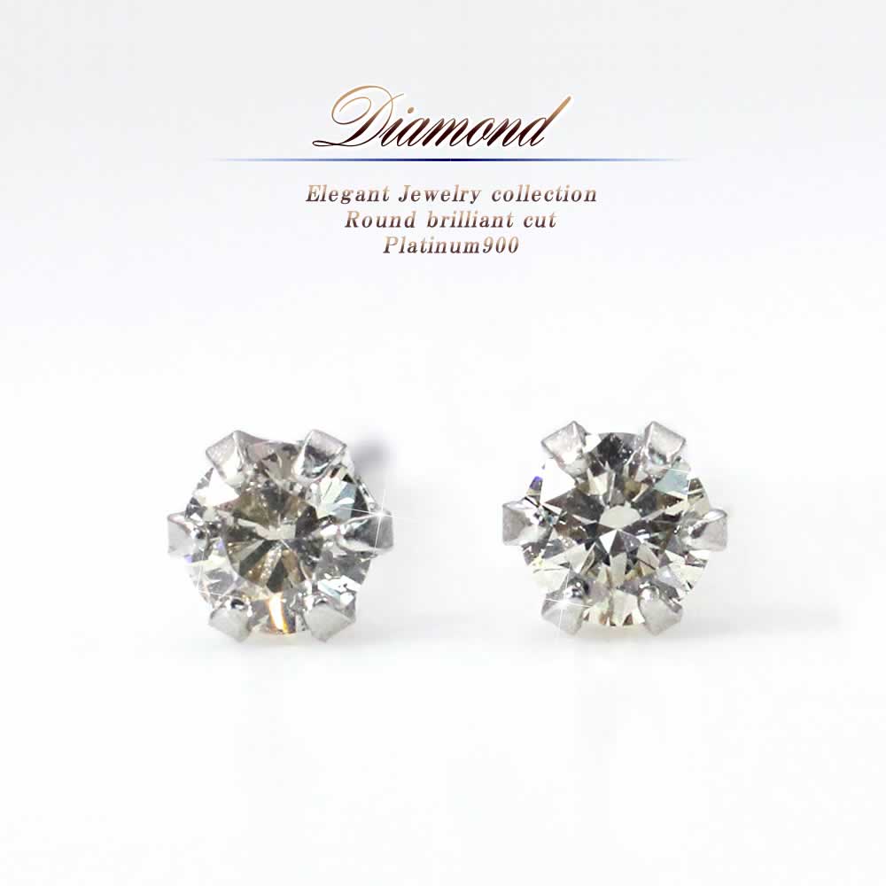 Pt900 ダイヤモンド ピアス_01