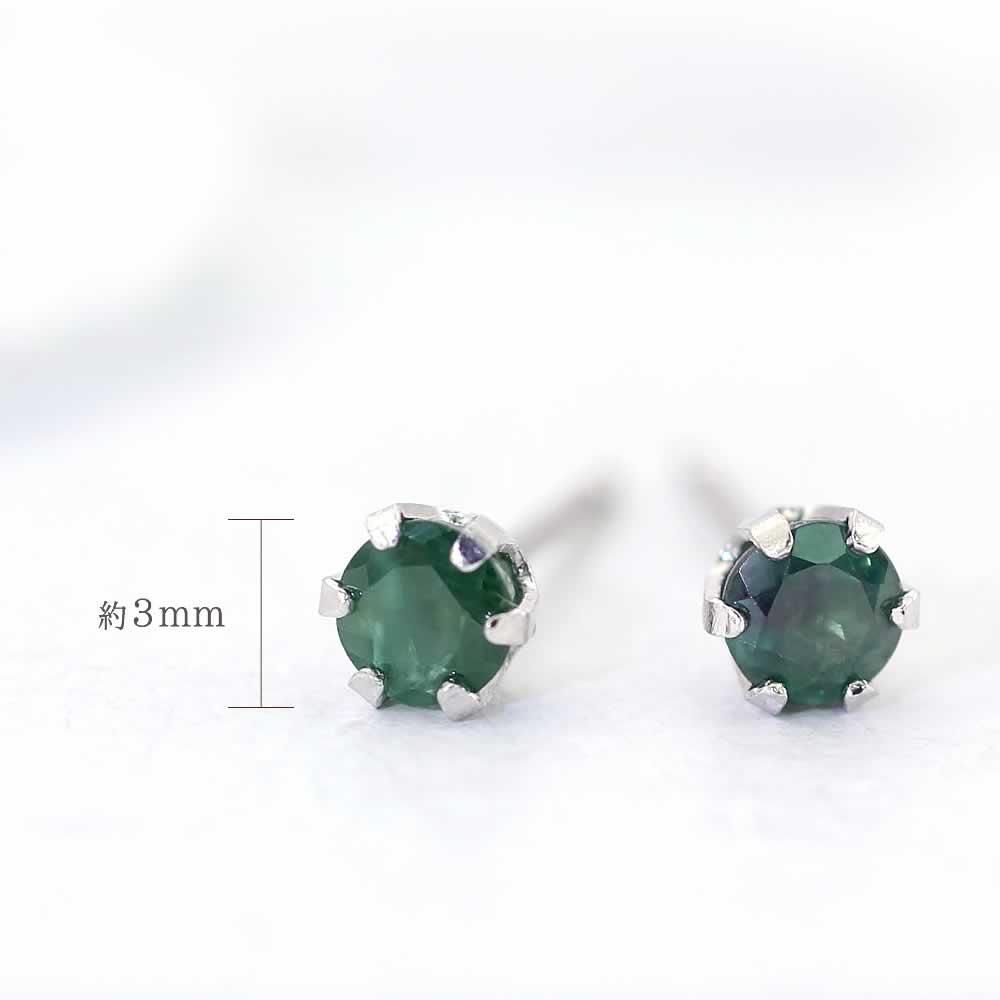 Pt900 アレキサンドライト ピアス_04