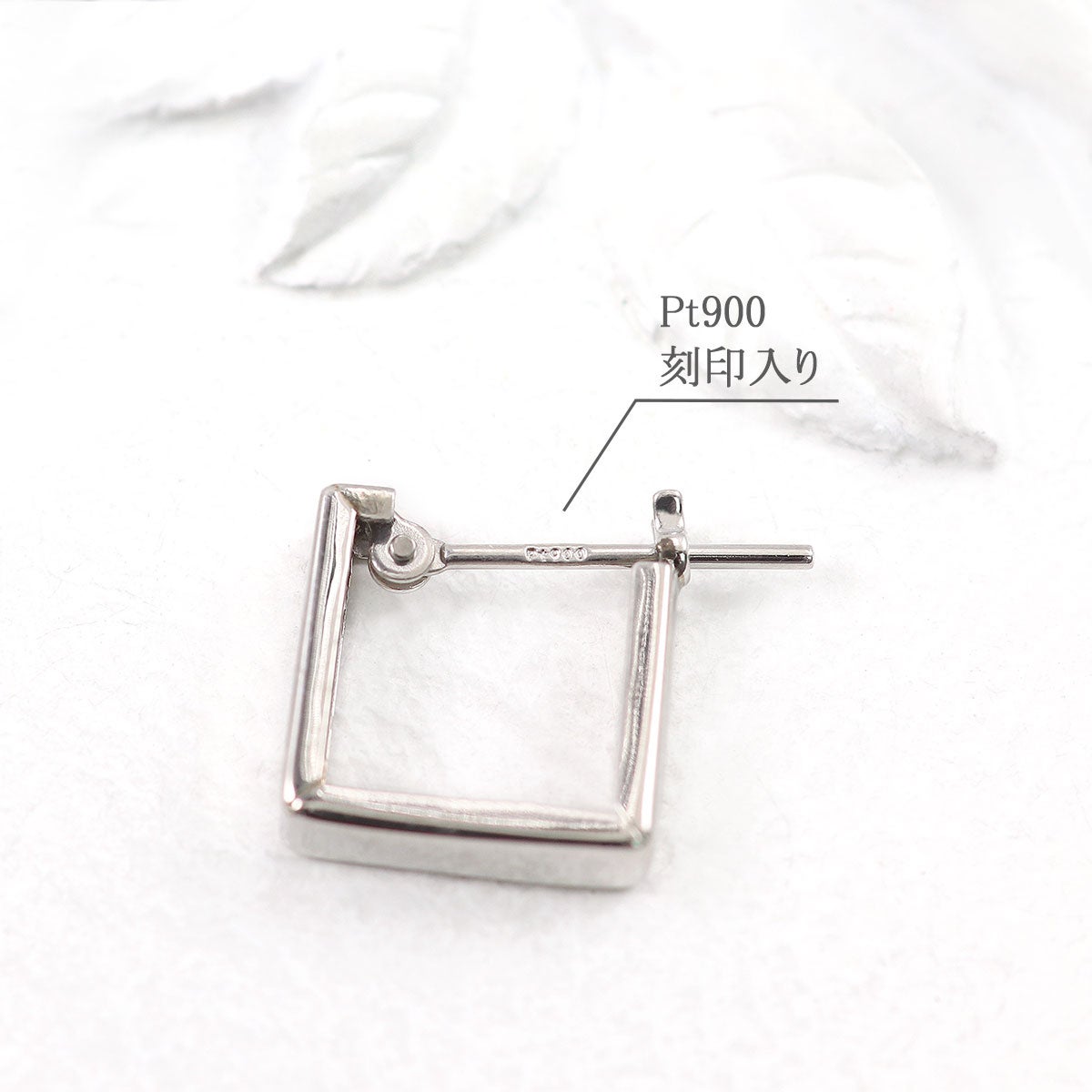 Pt900 スクエア フープピアス_05
