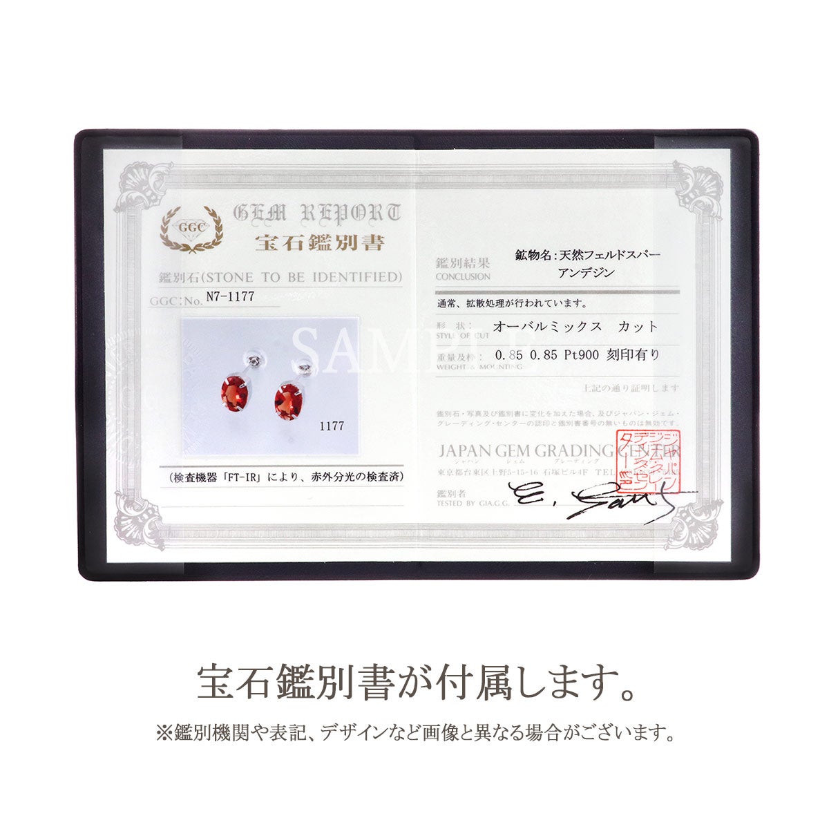 Pt900 アンデシン ピアス_11