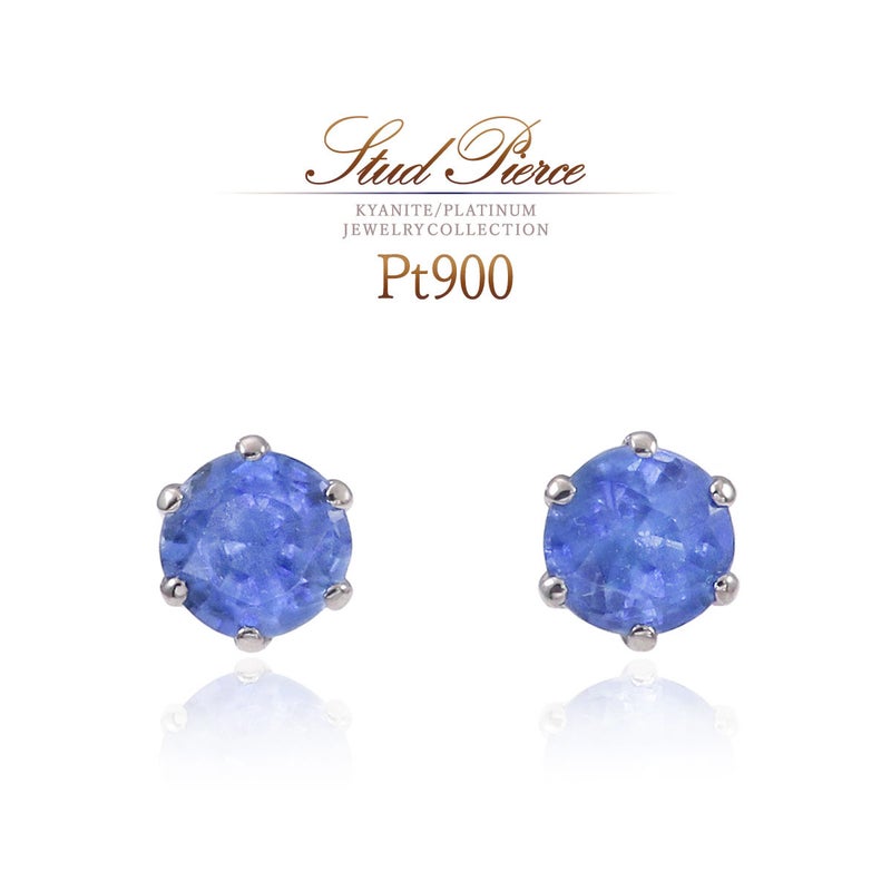 Pt900 カイヤナイト ピアス_01