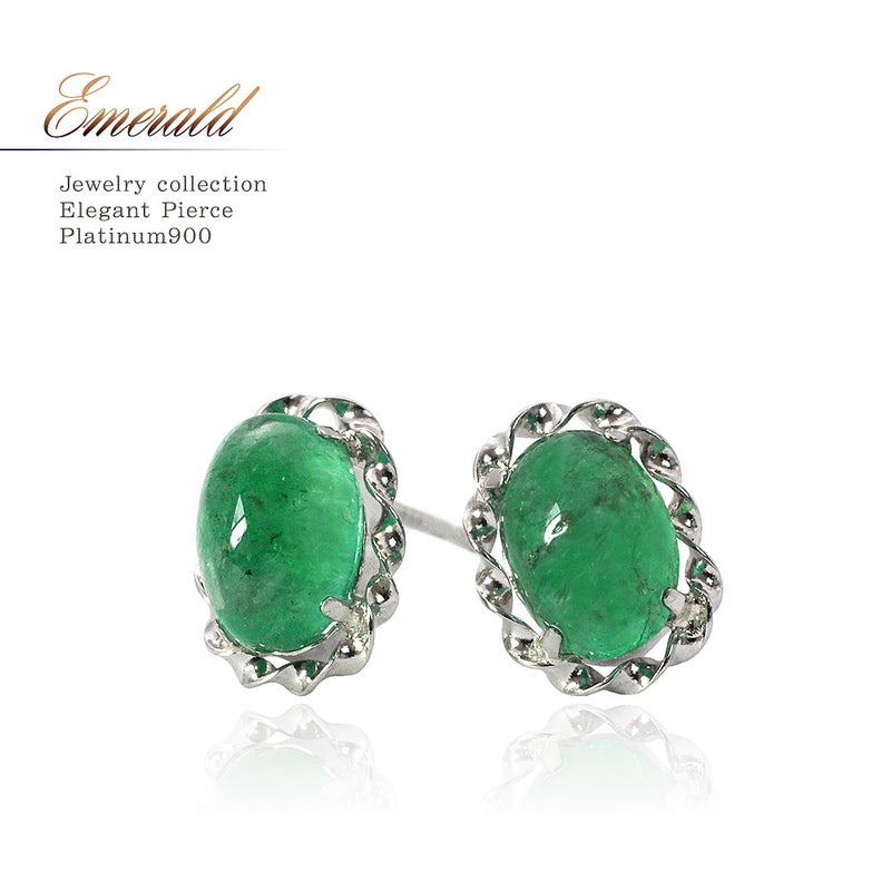 Pt900 エメラルド ピアス_01