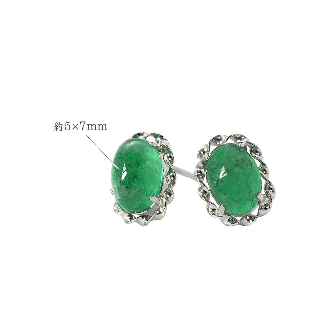 Pt900 エメラルド ピアス | Jewelry ROLA（ジュエリーローラ）