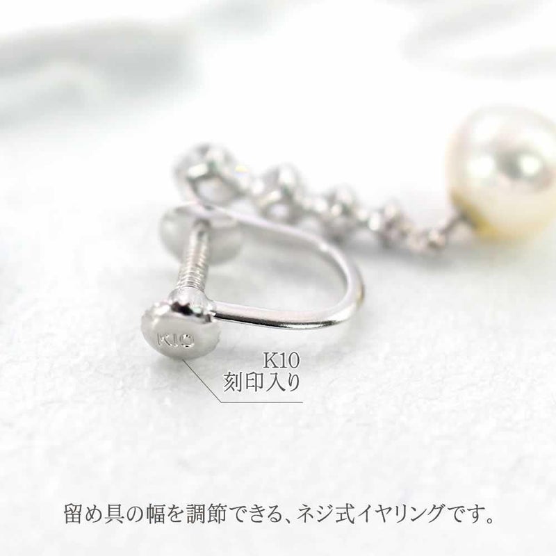 K10WG 淡水真珠 イヤリング_05
