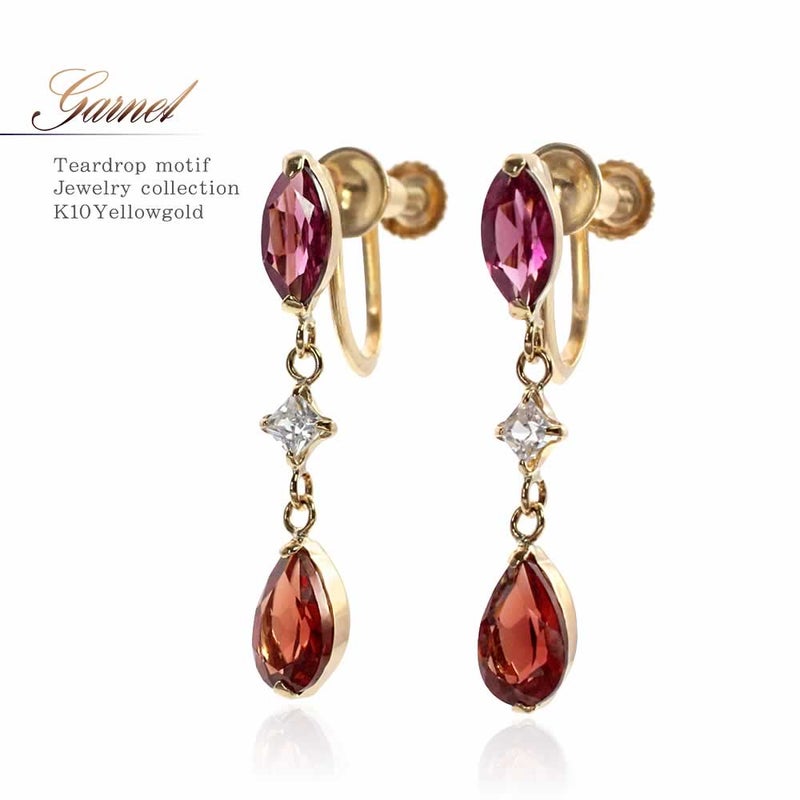K10YG ガーネット&ロードライトガーネット&ジルコニアイヤリング_01