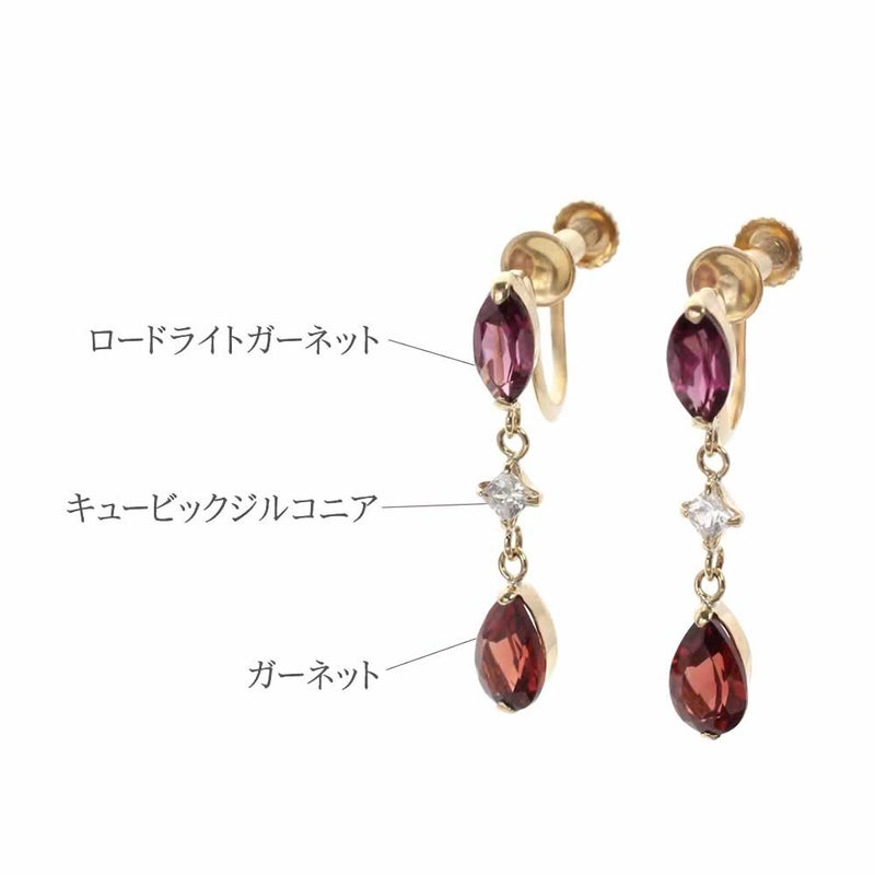 K10YG ガーネット&ロードライトガーネット&ジルコニアイヤリング_03