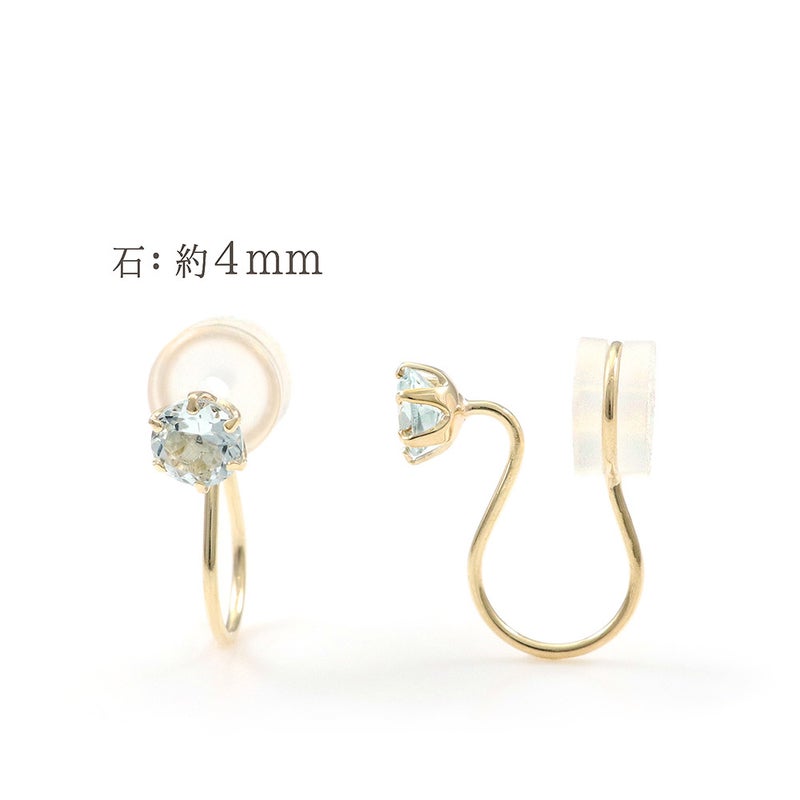 K10YG 誕生石 イヤリング_09