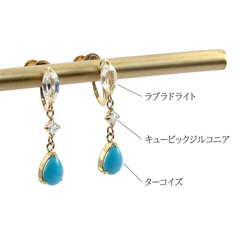 K10YG ターコイズ＆ラブラドライト イヤリング_03