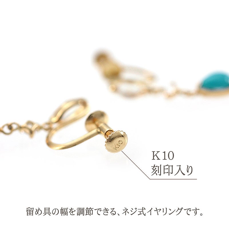 K10YG ターコイズ＆ラブラドライト イヤリング_05