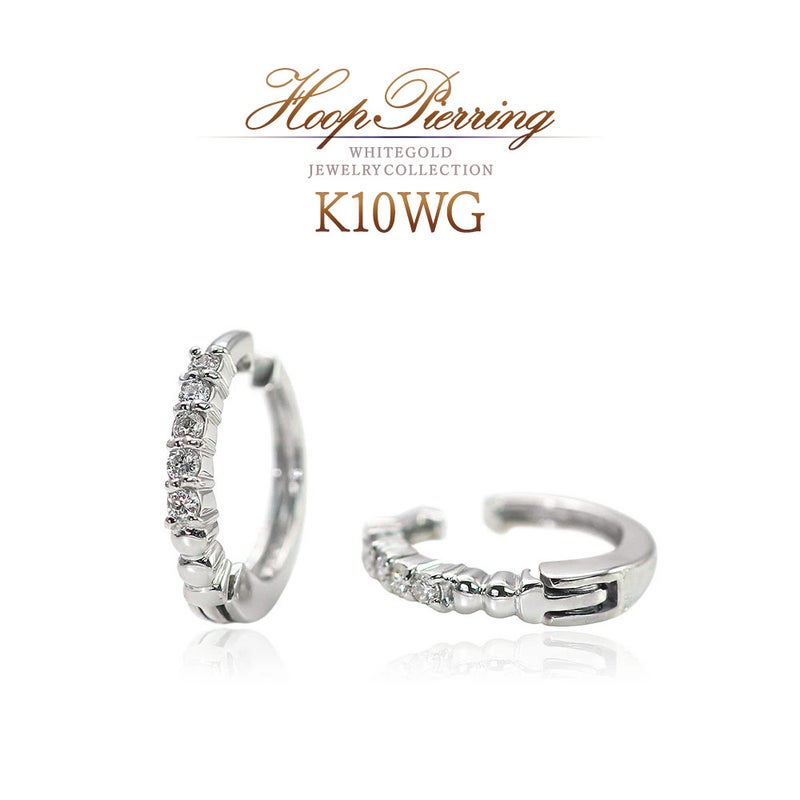 K10WG ダイヤモンド フープ ピアリング 痛くない イヤリング_01