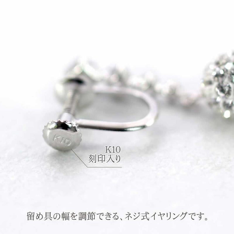 K10WG クリスタル ミラーボールイヤリング_05