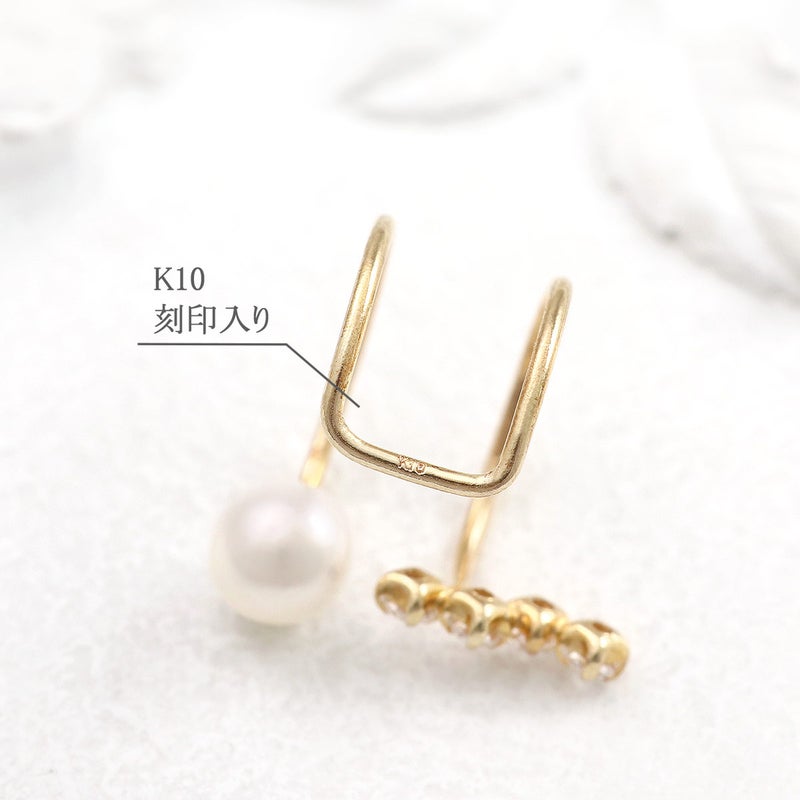 K10YG 淡水真珠＆キュービックジルコニア イヤーカフ_05